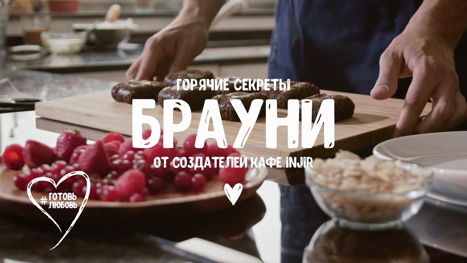 Вишнёвый торт с заварным кремом