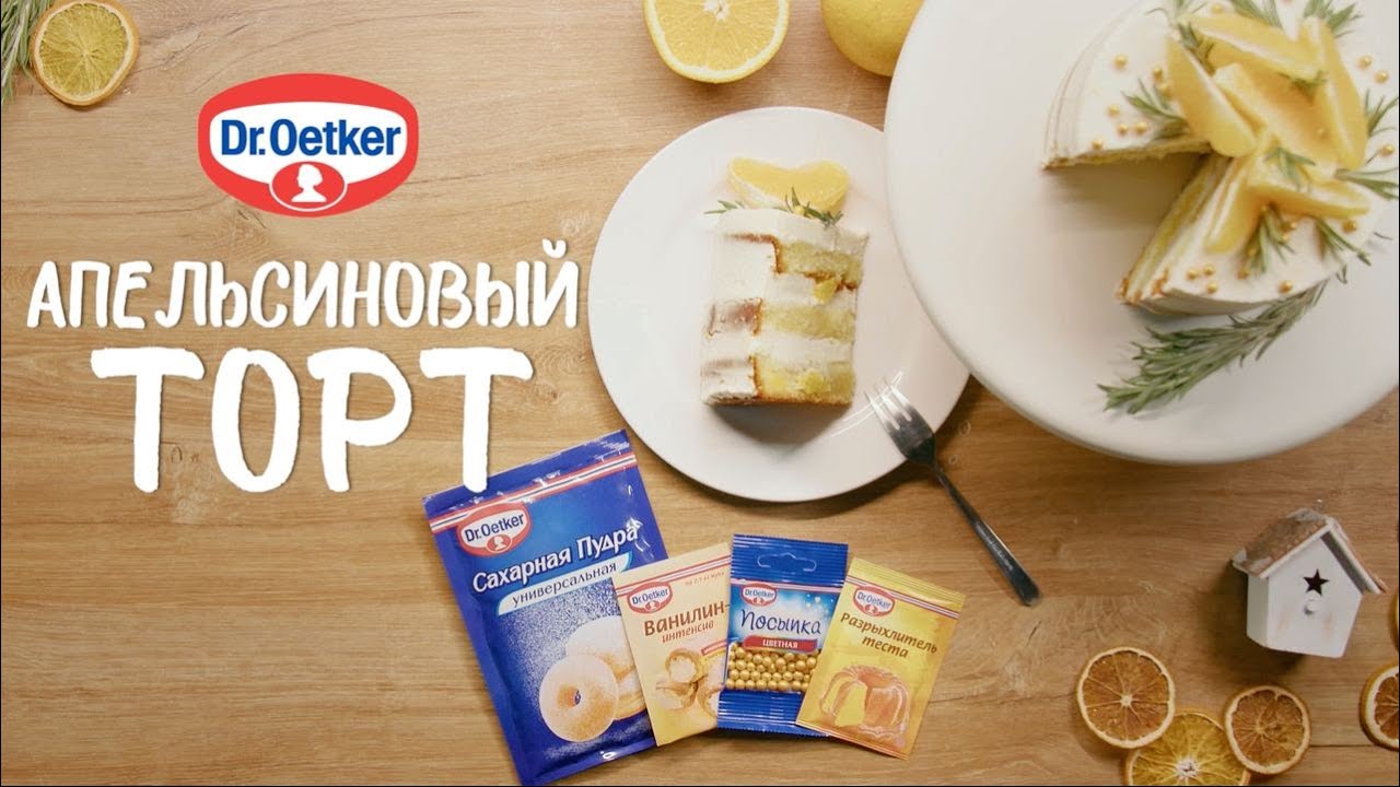 Вишнёвый торт с заварным кремом