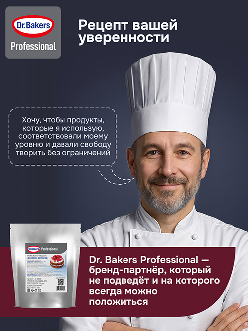 Ванильный сахар