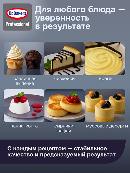 Ванильный сахар с натуральной ванилью