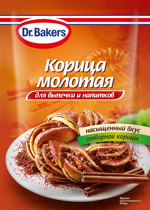 Корица молотая
