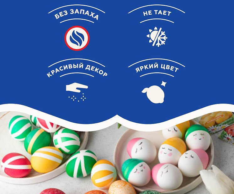 Пищевой краситель для яиц жидкий зеленый