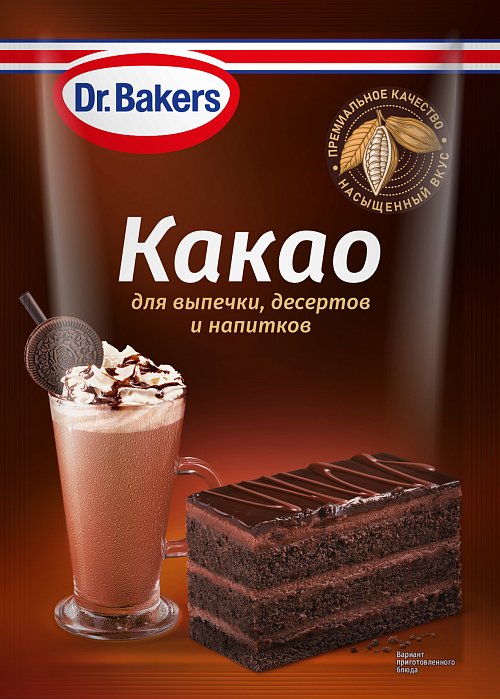 Какао-порошок