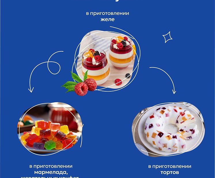 Желе Happy Nature со вкусом малины и ежевики