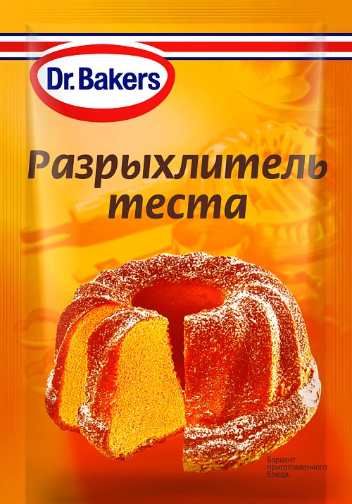 Разрыхлитель теста
