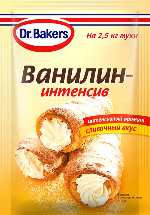 Ванилин-интенсив