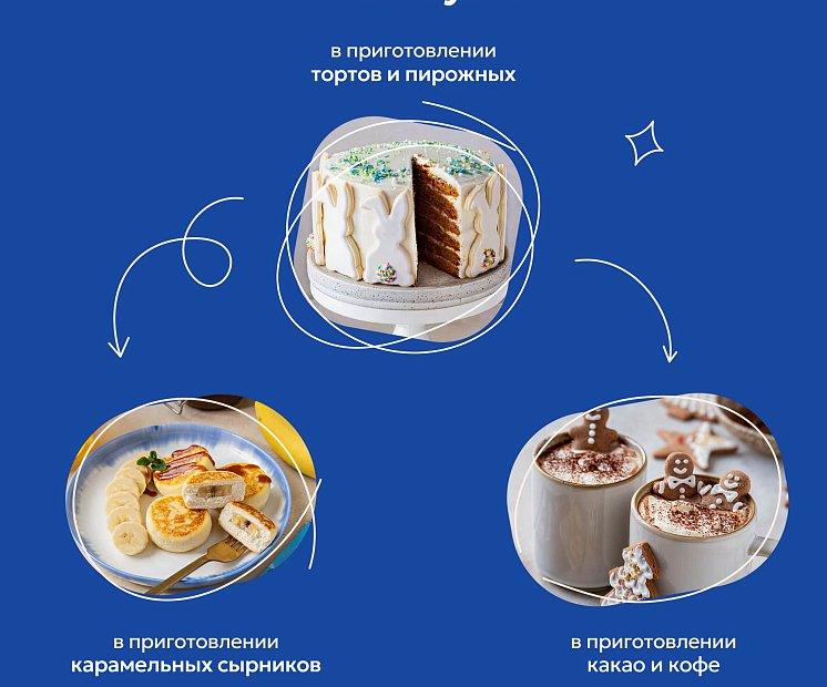 Карамельный ванилин