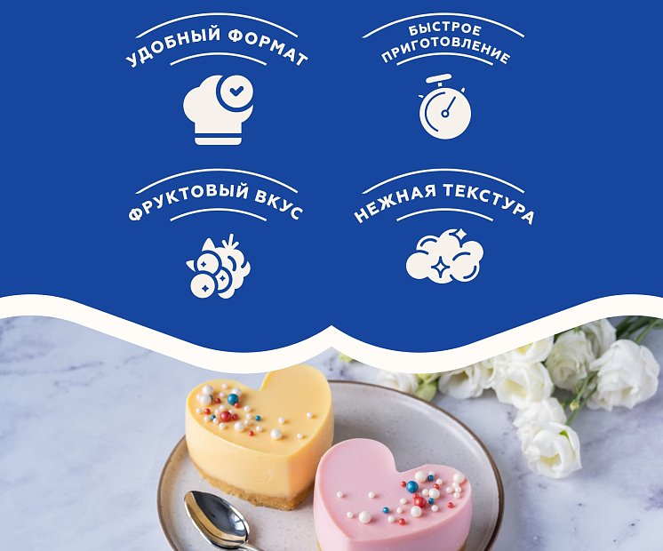 Желе со вкусом манго-персик и йогурта