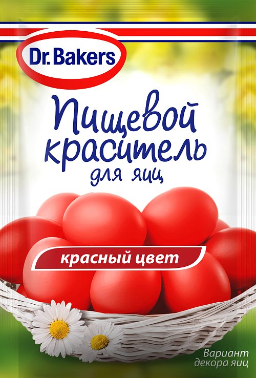Пищевой краситель для яиц жидкий красный