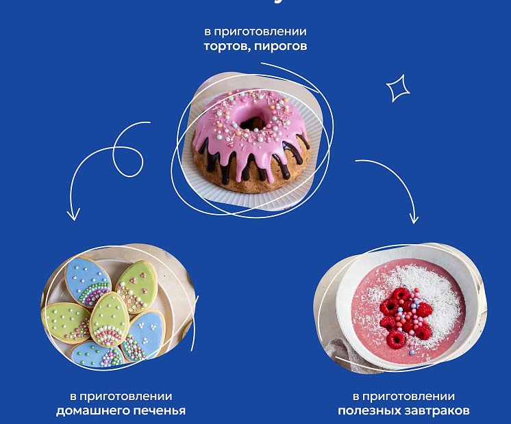 Декор-микс Калейдоскоп